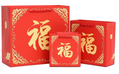 Chinese New Year Stand Up Gift Bag for Mandarin Oranges - Spreading Festive Joy